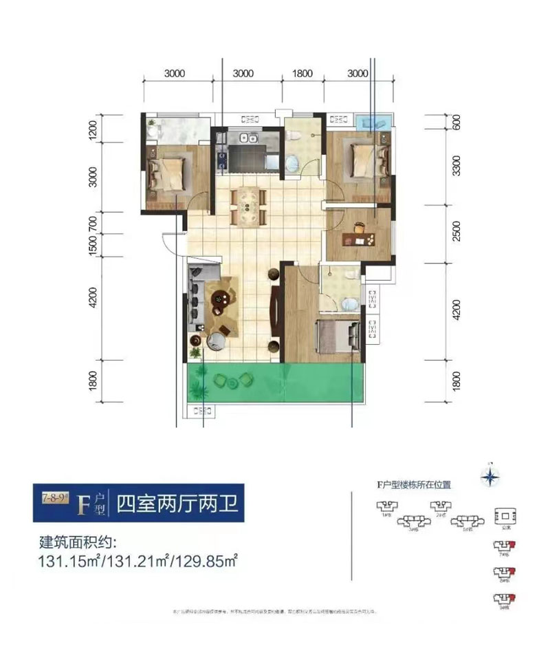 株洲市望云印象F户型