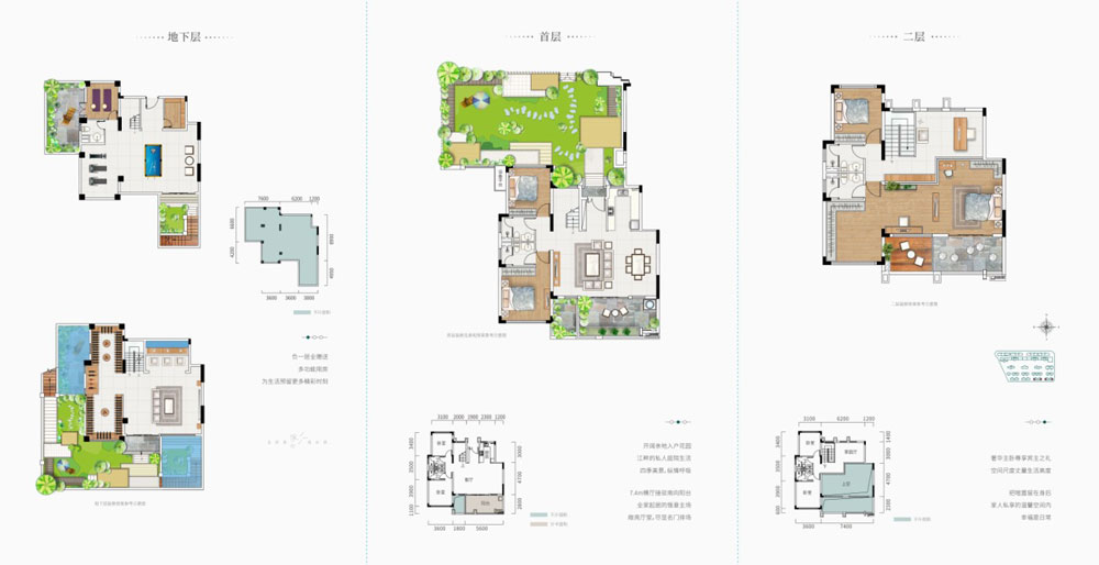 株洲市长房湘江府叠墅D10、11栋101、104户型
