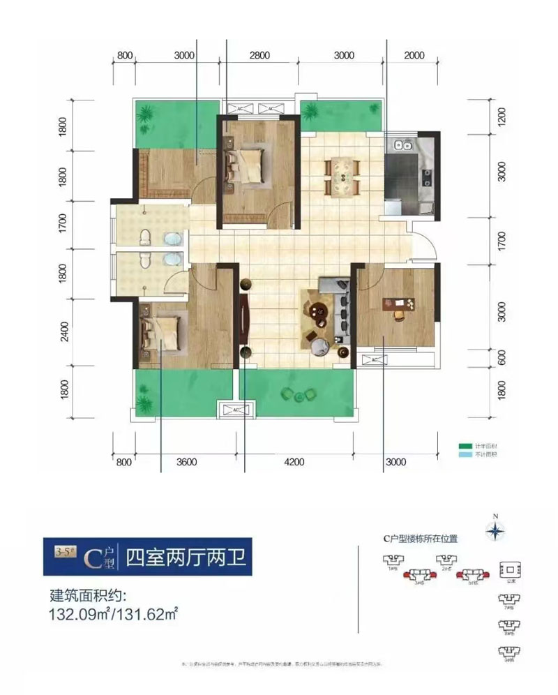 株洲市望云印象C户型