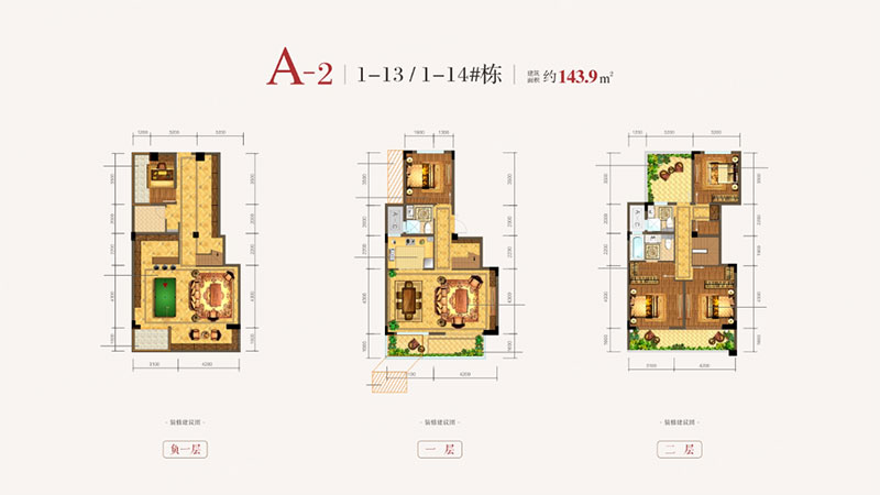 株洲市​未名1898A2户型