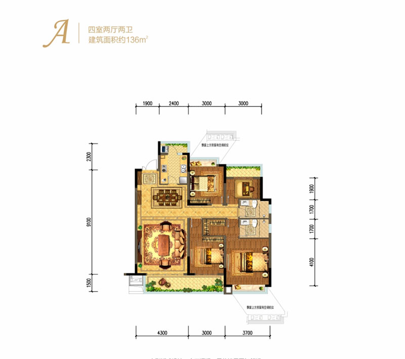 株洲市​未名1898A户型
