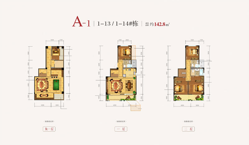 株洲市​未名1898A1户型