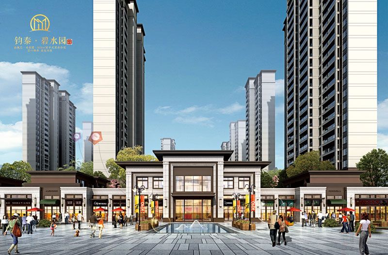 样板间