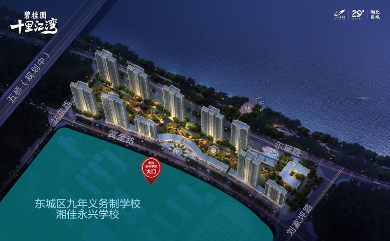 效果图