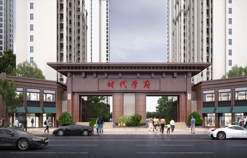 样板间