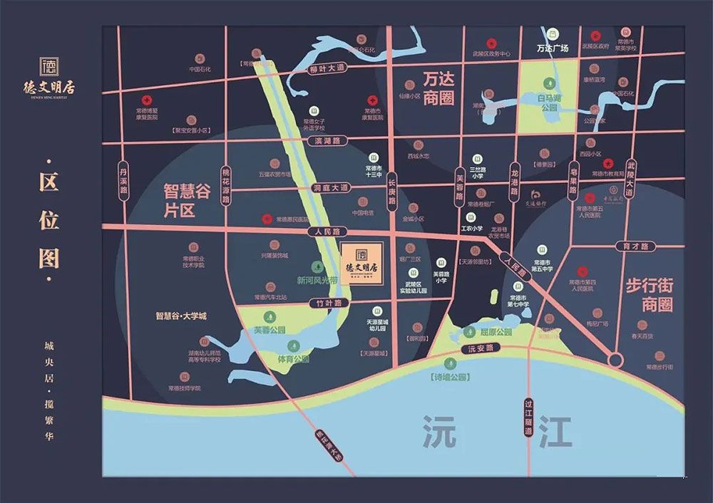 区位图