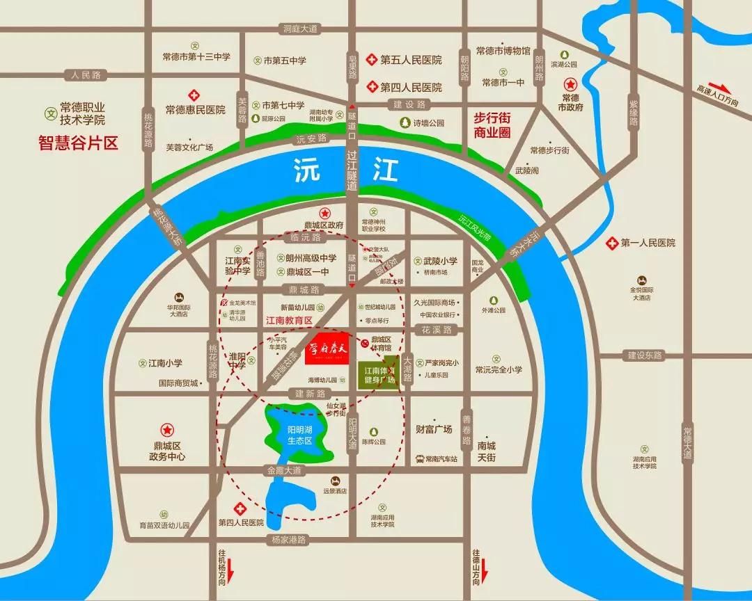 样板间