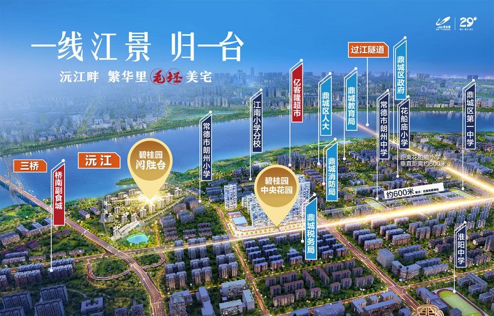 效果图