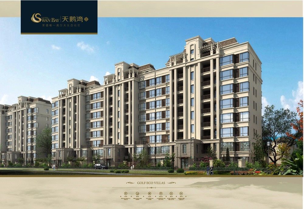 实景图