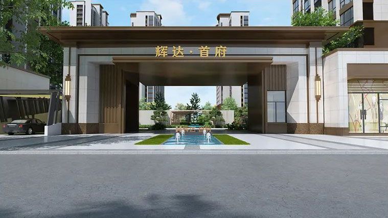 配套图