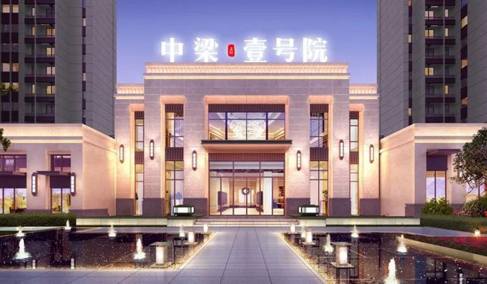 样板间