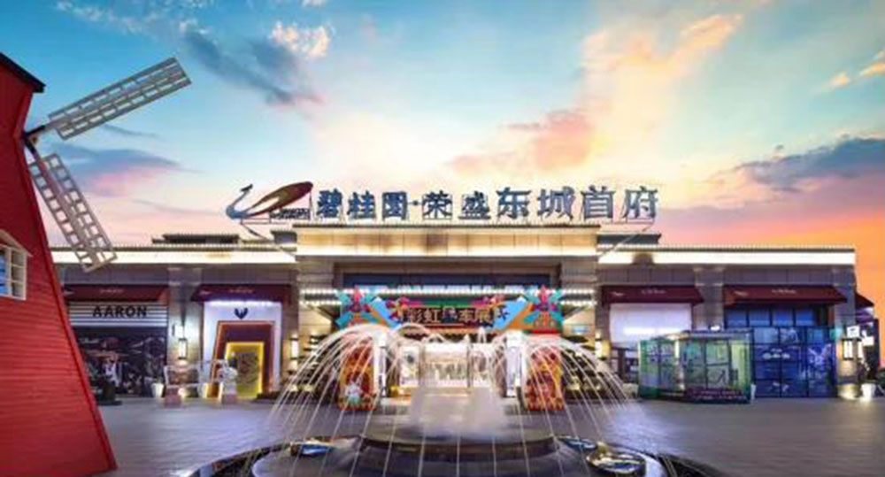 实景图