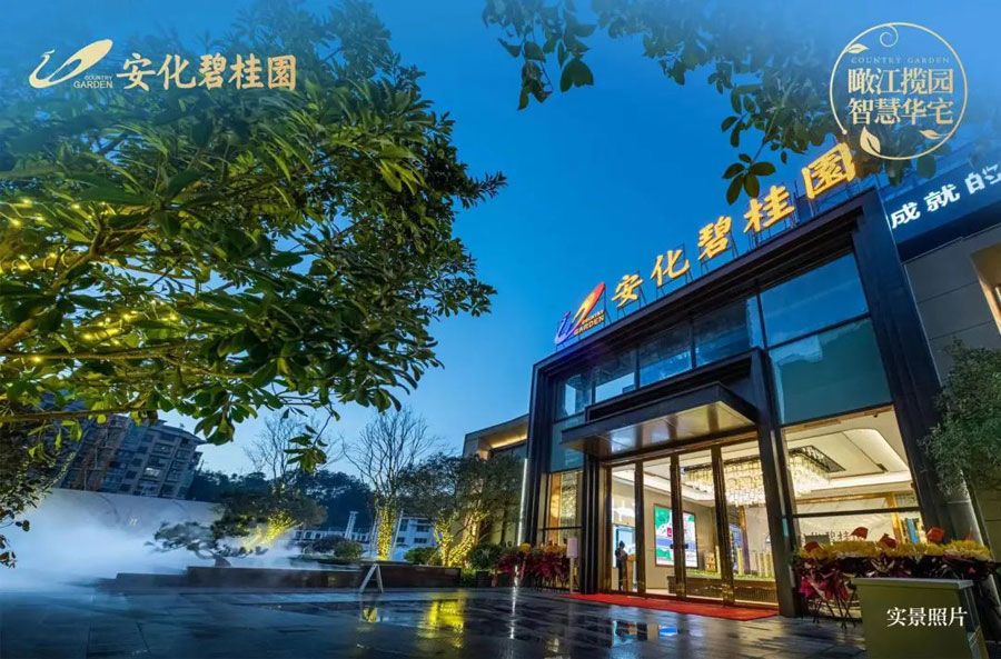 配套图