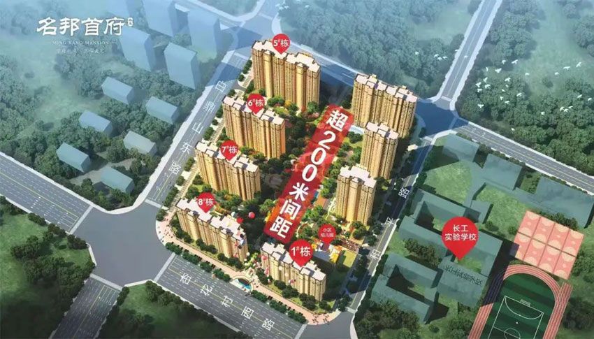 效果图