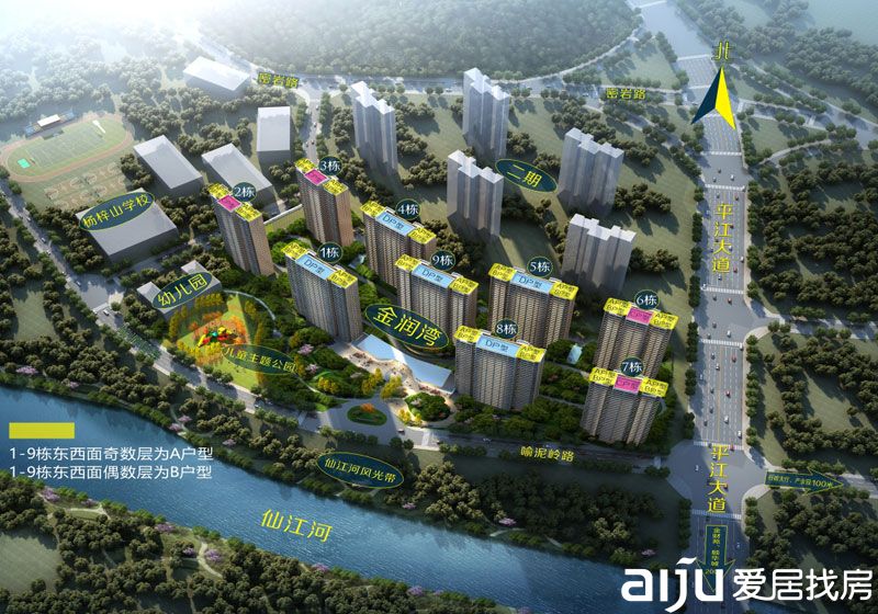 实景图