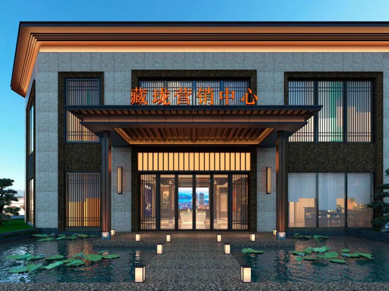 样板间