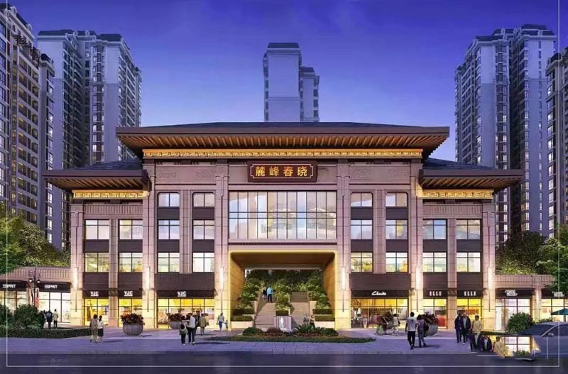 样板间