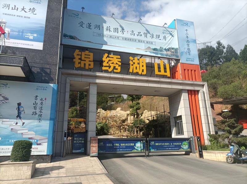区位图