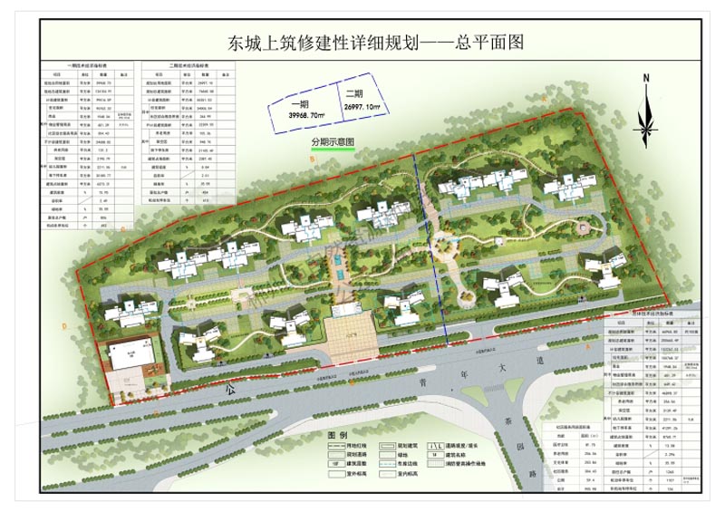 样板间