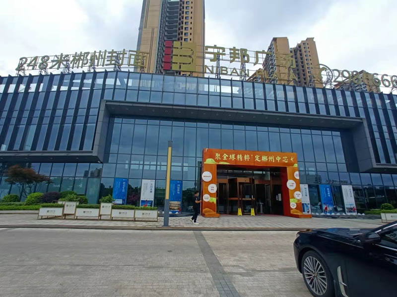 样板间