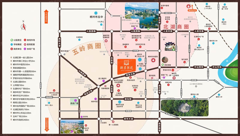 样板间