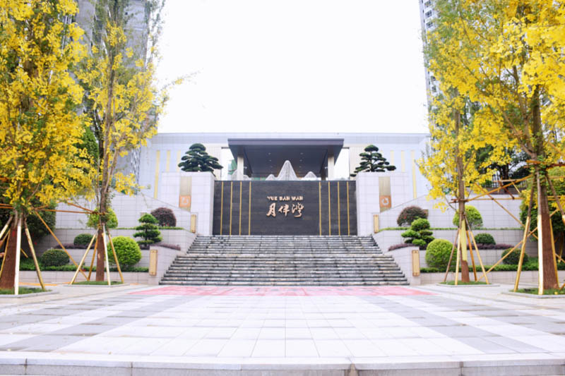 样板间