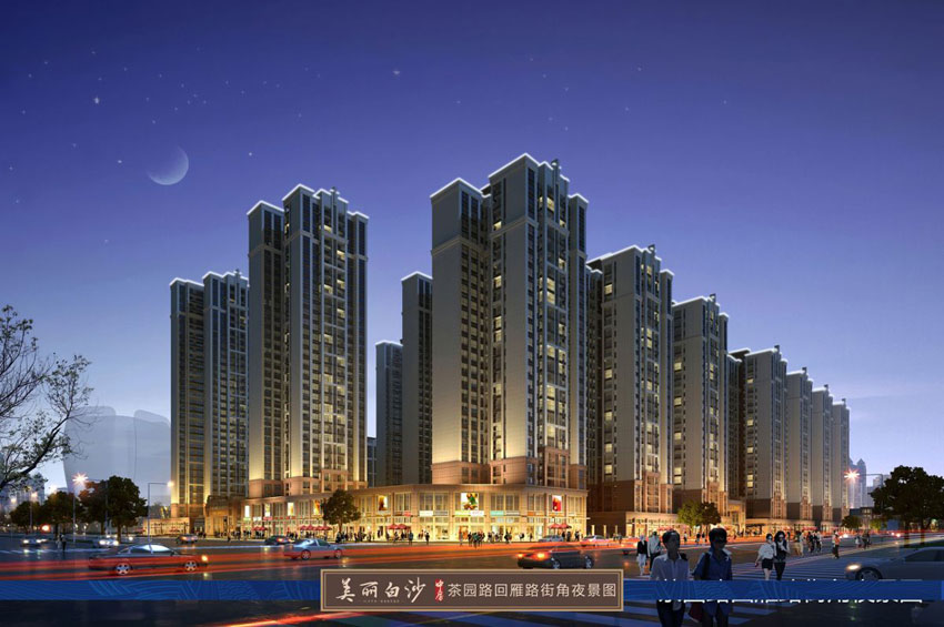 样板间